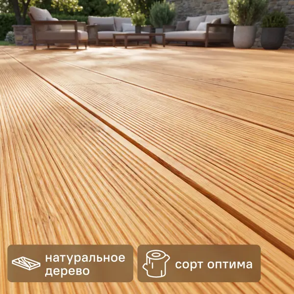 Террасная доска Лиственница Оптима 4000x142x27 мм Вельвет 0.57 м²