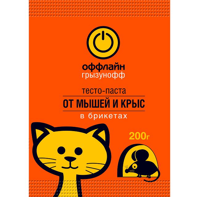 тесто брикет от грызунов ГРЫЗУНОФФ ОФЛАЙН 200г