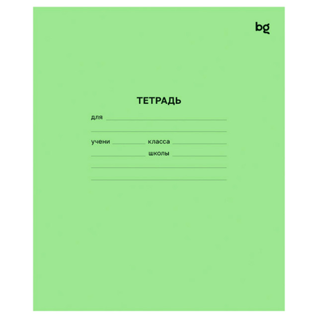 тетрадь BG 12л А5 60-65 г/кв.м линия