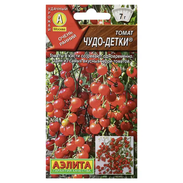 Томат Чудо-детки 20 шт.