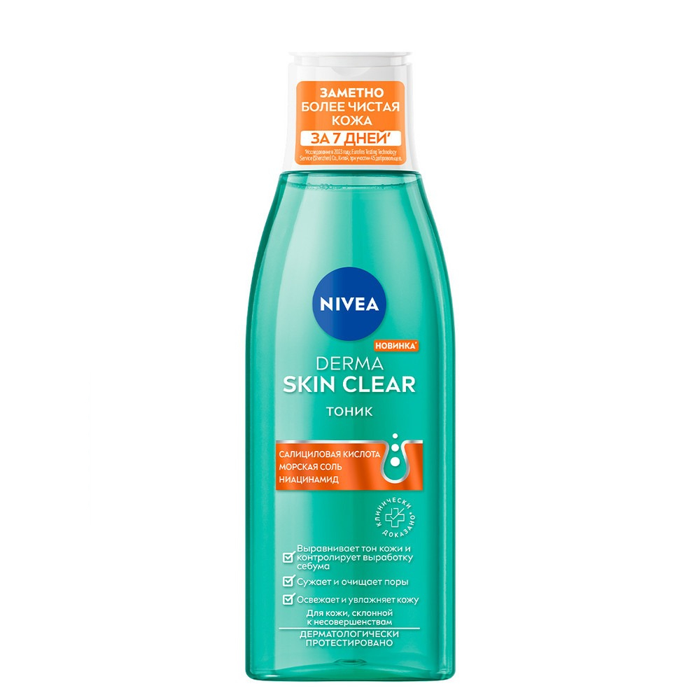 Тоник для лица Nivea Derma skin clear 40 мл