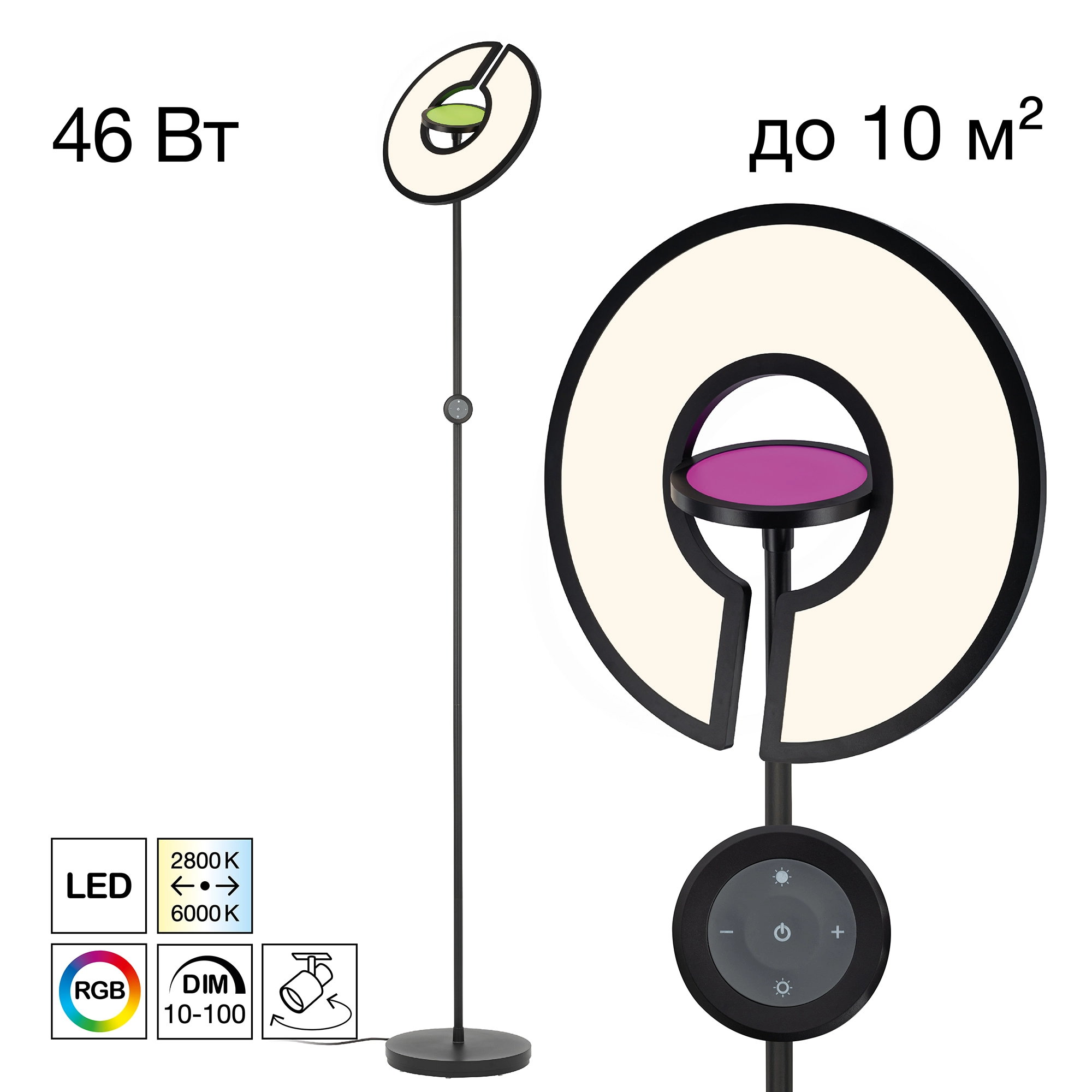 Торшер Citilux cl810031 loong rgb черный