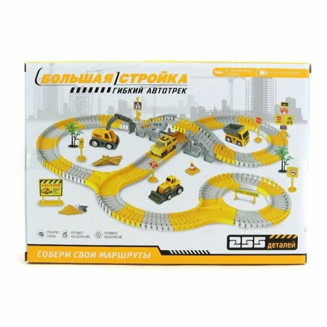 Трасса с машинкой большая стройка ND Play 306750