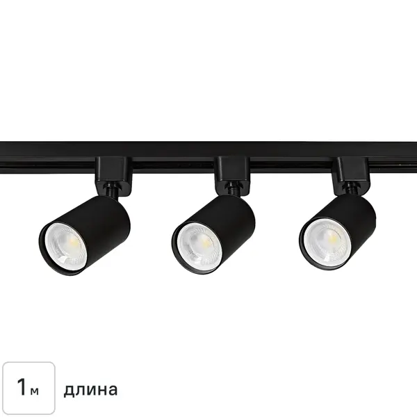 Трековая система освещения Osram однофазный накладная 1 м светодиодная цвет черный нейтральный белый свет
