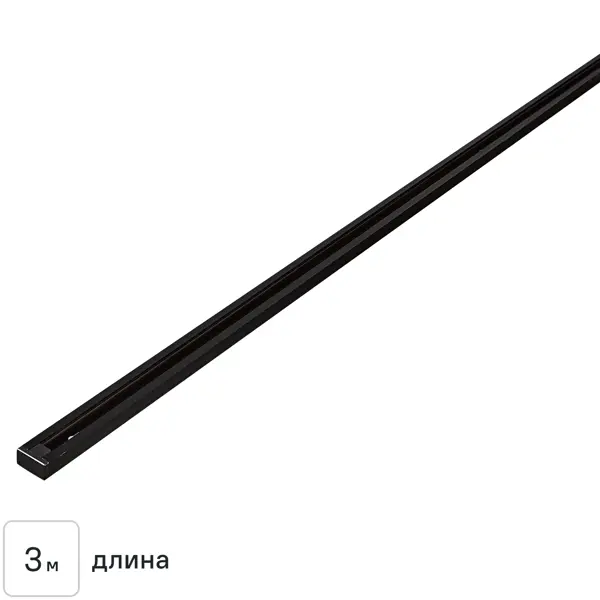 Трековый шинопровод накладной однофазный Arte Lamp Accs 3 м цвет черный
