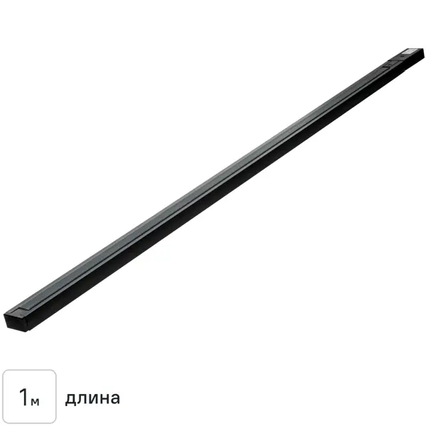 Трековый шинопровод накладной однофазный Ritter Artline 1м с коннектором и заглушкой металл/пластик цвет чёрный