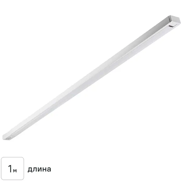 Трековый шинопровод накладной однофазный Ritter Artline 1м с коннектором и заглушкой металл/пластик цвет белый