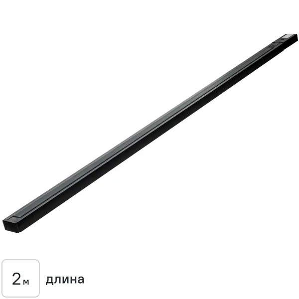 Трековый шинопровод накладной однофазный Ritter Artline 2м с коннектором и заглушкой металл/пластик цвет чёрный