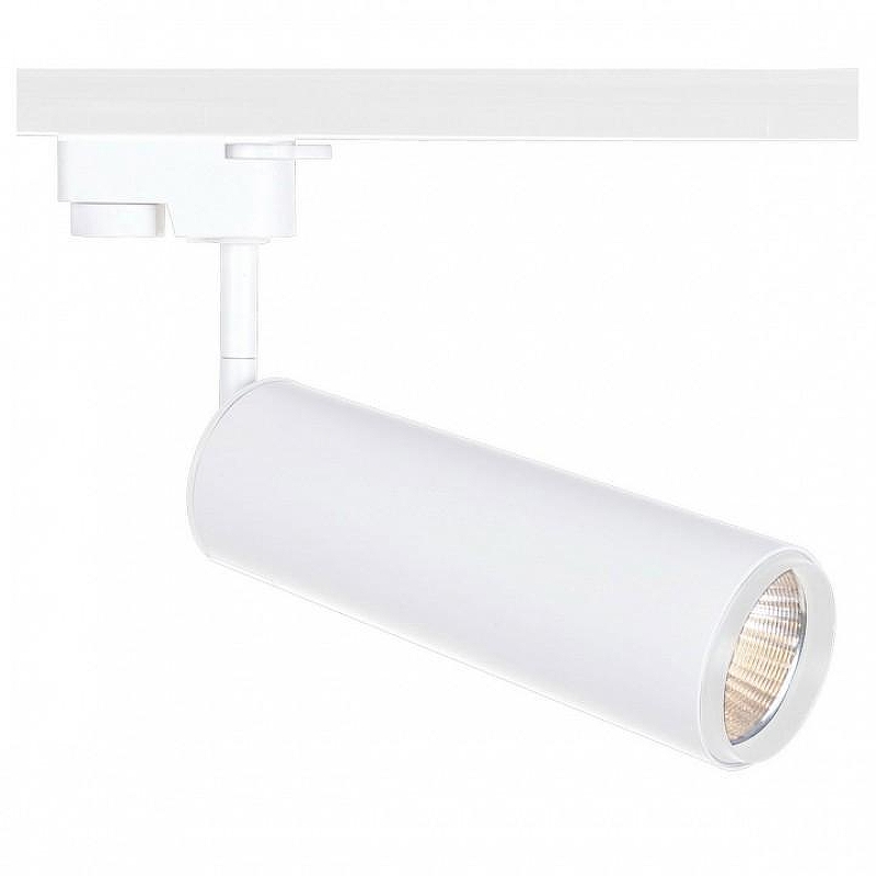 Трековый светильник Artelamp Per1scop1o A1412PL-1WH цвет плафона/подвески Белый, цвет арматуры Белый