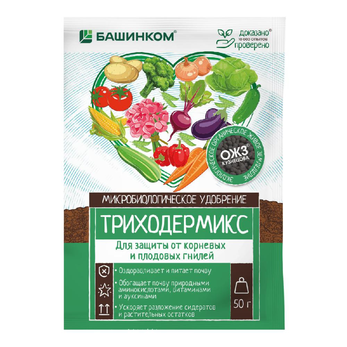 Триходермикс БашИнком микробиологическое удобрение 50г