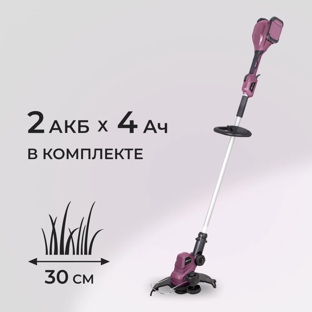Триммер аккумуляторный КМ АТОМ 36 В Li-Ion 4 Ач 2 АКБ и ЗУ (CGT-181/2 KIT)
