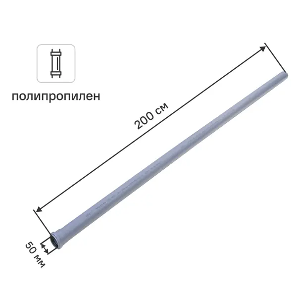 Труба для внутренней канализации Политэк 50x1.8 мм 2 м полипропилен 115200