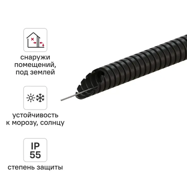 Труба гофрированная MONLID ПНД D16 мм 10 м легкая с протяжкой цвет черный