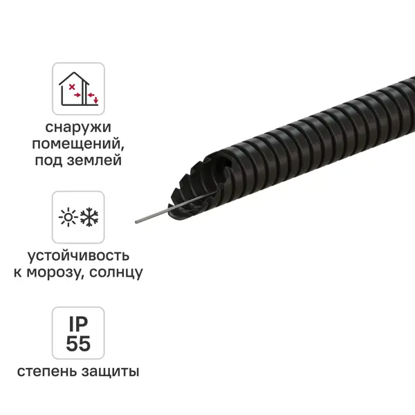 Труба гофрированная MONLID ПНД D16 мм 100 м легкая с протяжкой цвет черный