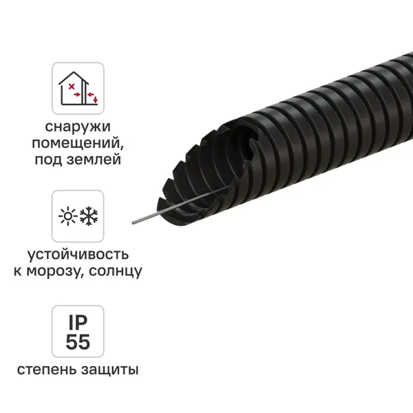 Труба гофрированная MONLID ПНД D32 мм 25 м легкая с протяжкой цвет черный