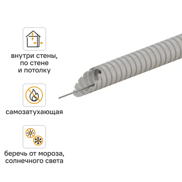 Труба гофрированная MONLID ПВХ D20 мм 10 м легкая с протяжкой цвет серый