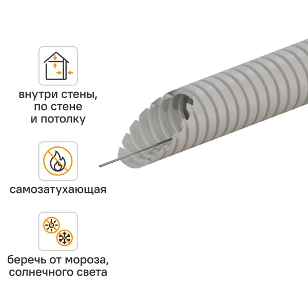 Труба гофрированная MONLID ПВХ D25 мм 10 м легкая с протяжкой цвет серый
