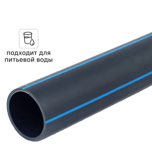 Труба ПНД Политэк PE 100 20x2.0 PN16 бухта 50 м