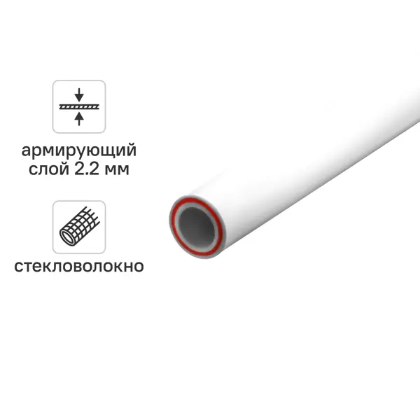 Труба полипропиленовая MONLID армированная стекловолокном 40x6.7 мм SDR6 PN25 2 м