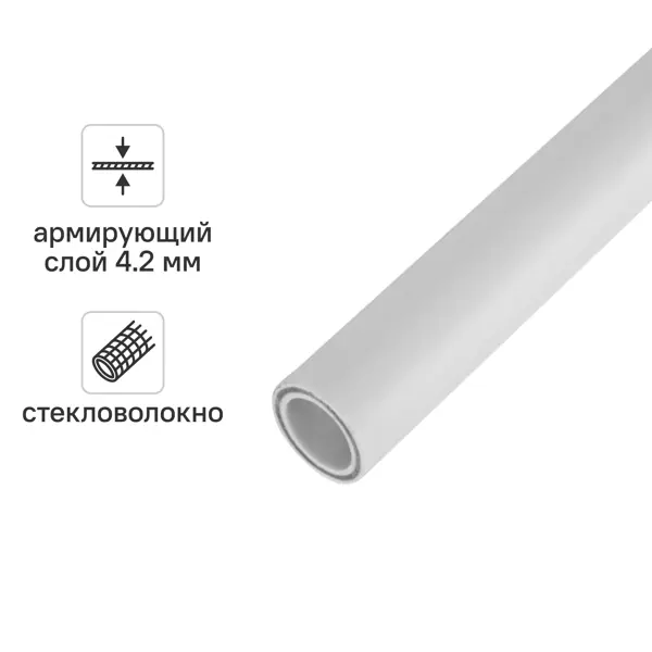 Труба полипропиленовая Политэк армированная стекловолокном 63x10.5 мм SDR 6 PN 20 2 м