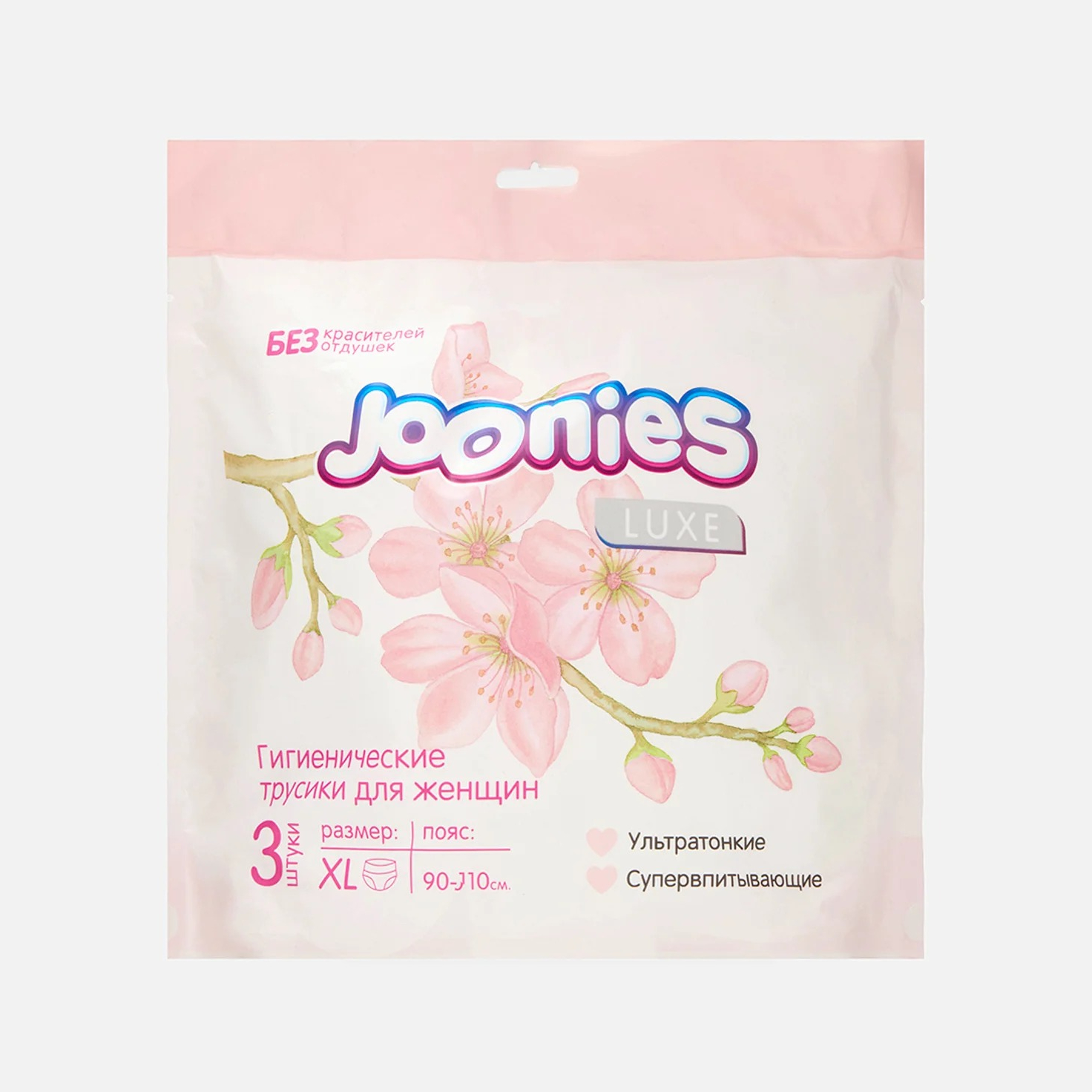 Трусики гигиеническая Joonies Luxe женские XL, 90-110 см, 3 шт