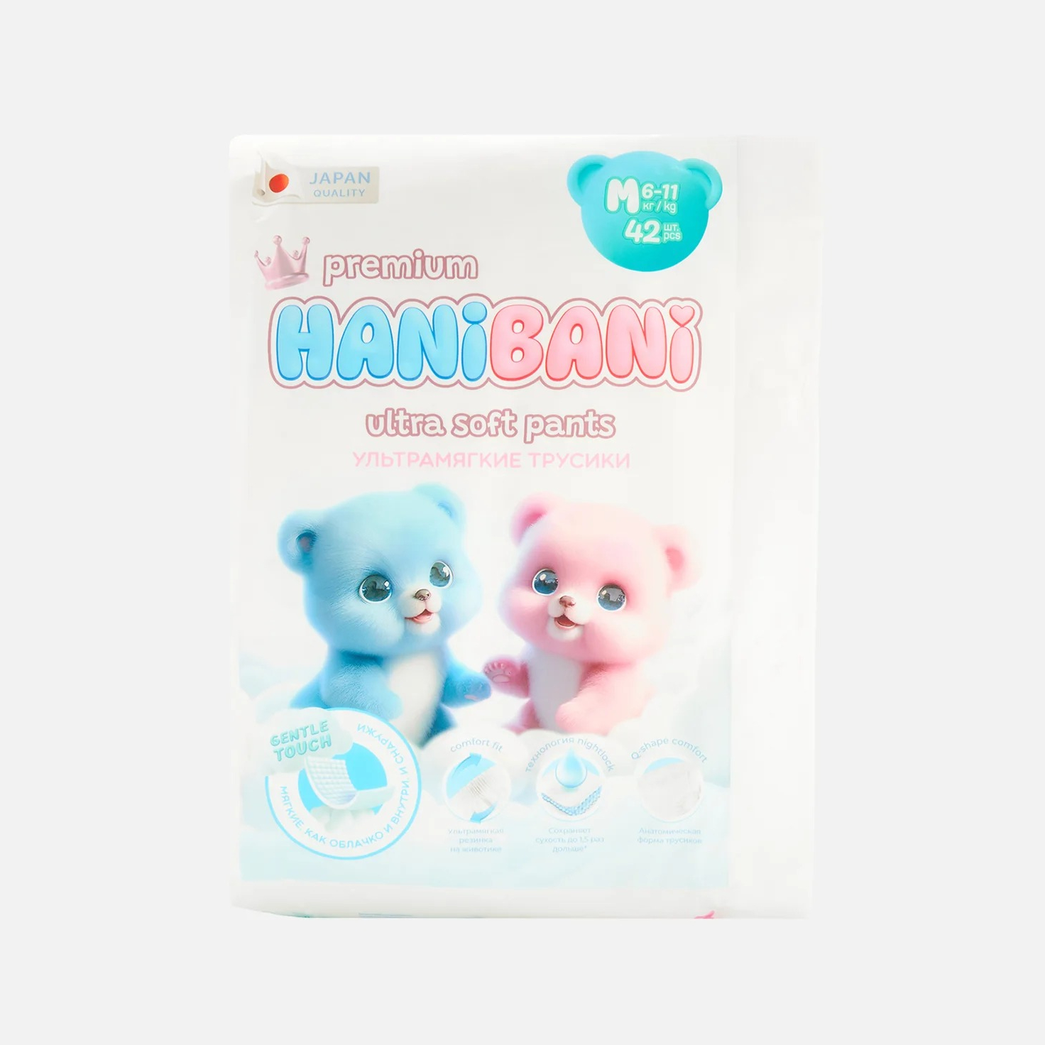 Трусики-подгузники для детей Hani Bani Premium soft размер М 6-11 кг 42 шт