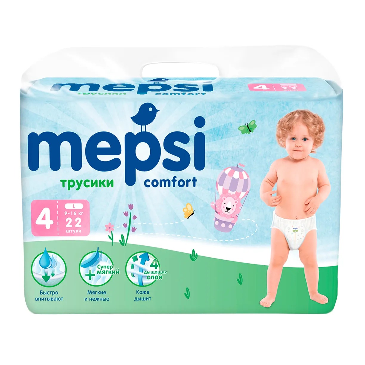 Трусики-подгузники Mepsi L, 9-16 кг, 22 шт