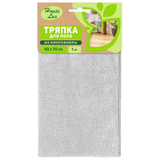 тряпка для пола HOUSE LUX 50х70см микрофибра