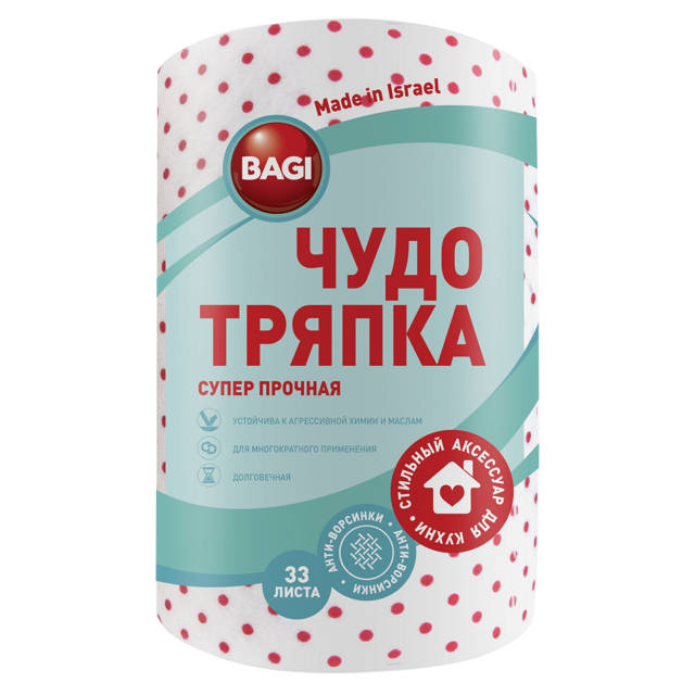 тряпки в рулоне BAGI Чудо тряпка Супер прочная 33шт 20x20см