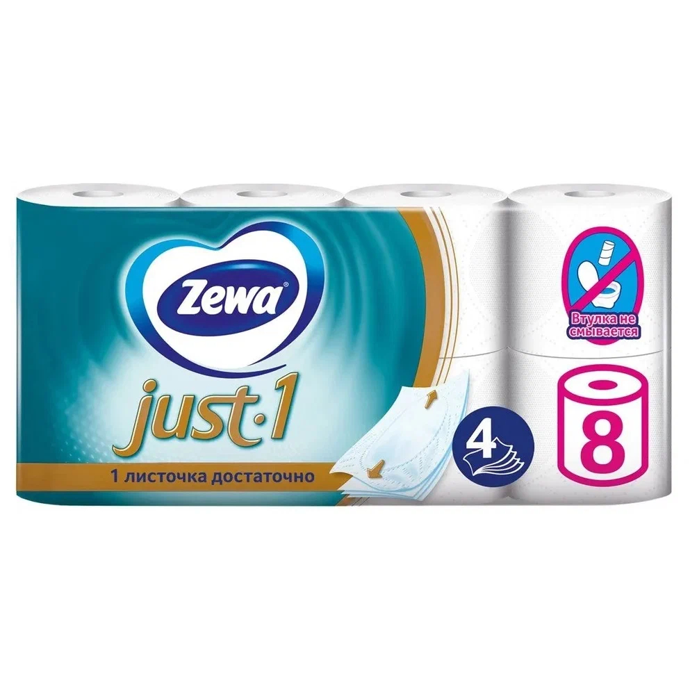 Туалетная бумага Zewa Just.1 4 слоя 8 рулонов