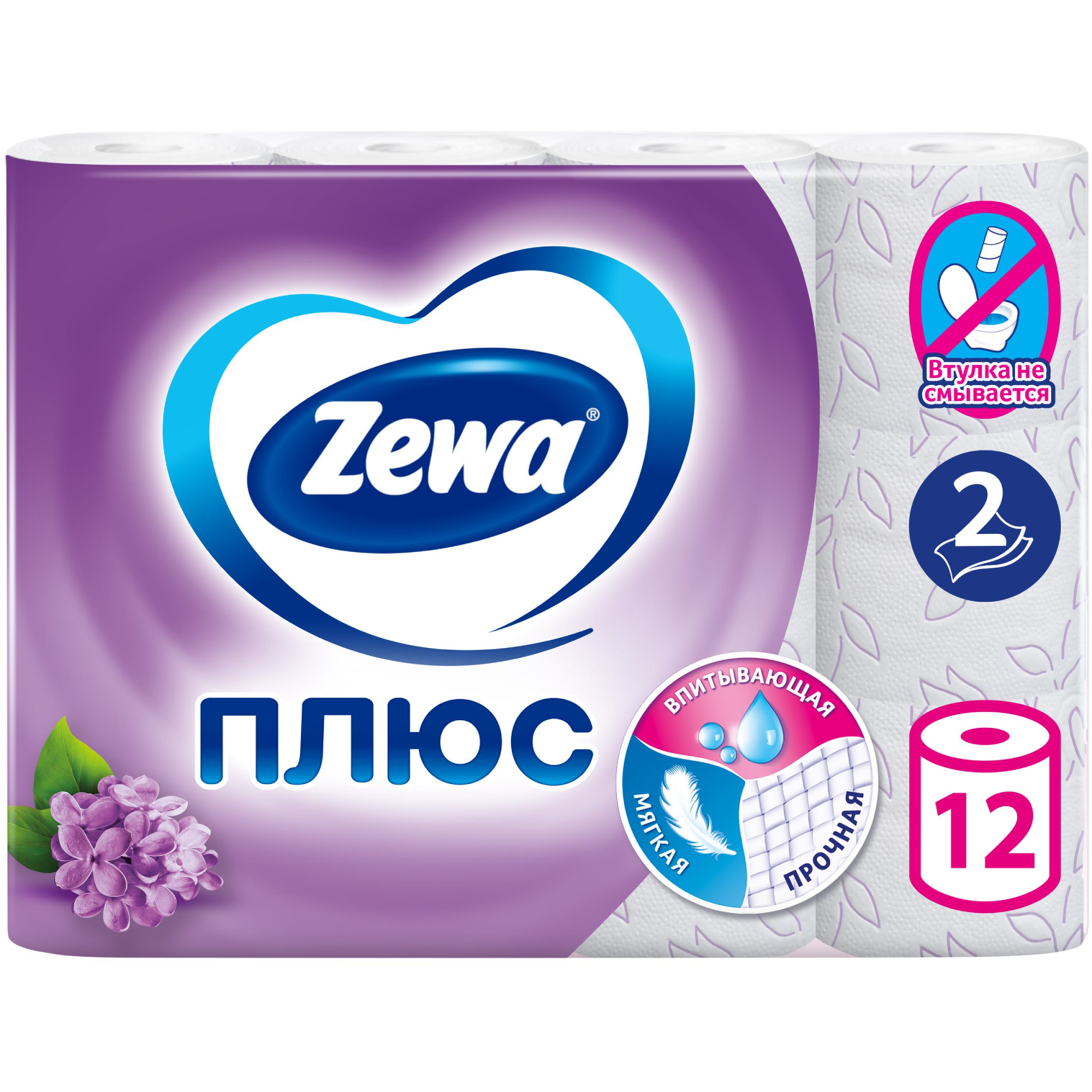 Туалетная бумага Zewa Плюс Сирень, 2 слоя, 12 рулонов