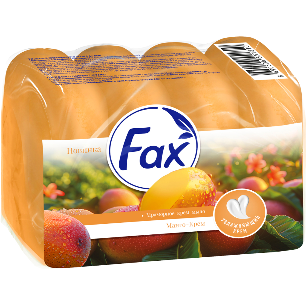 Туалетное крем-мыло Fax манго-крем 70 г 4 шт