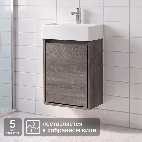Тумба под раковину KONSENSA Мокка 2.0 подвесная 45 см цвет серый дуб