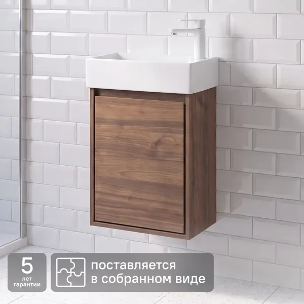 Тумба под раковину Мокка 2.0 KONSENSA подвесная 42.4 см цвет темный орех