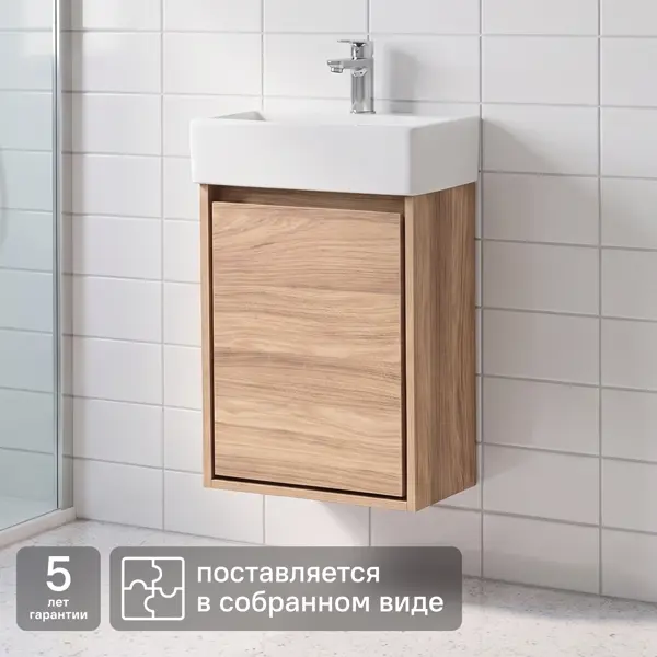Тумба под раковину Мокка 2.0 KONSENSA подвесная 42.4 см цвет ячменный дуб