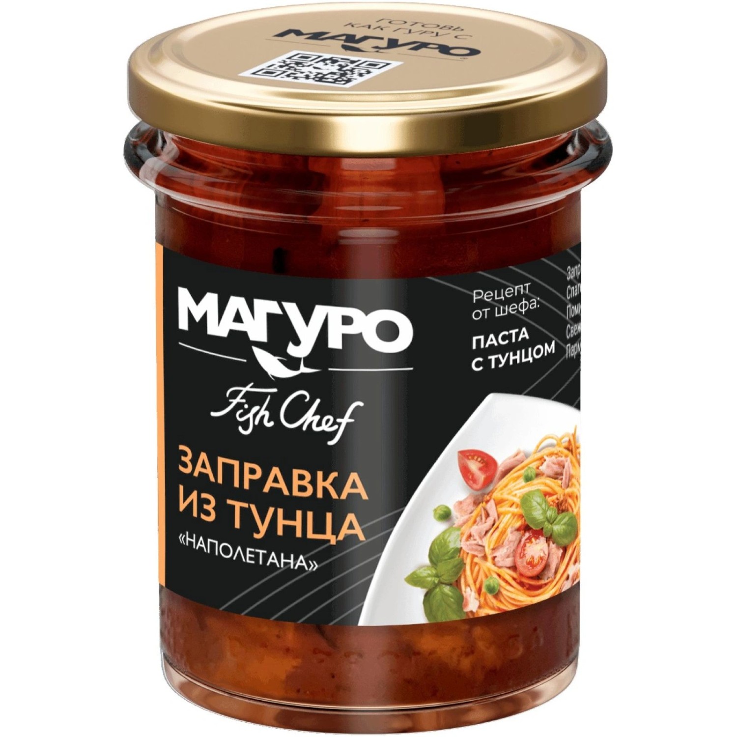 Тунец Магуро полосатый филе-кусочки "Наполетана" 200 г