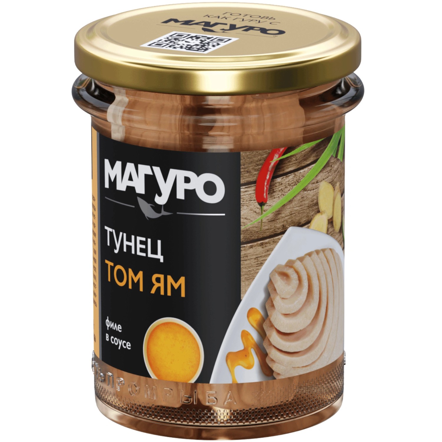 Тунец Магуро полосатый филе-кусочки в соусе Том Ям 200 г