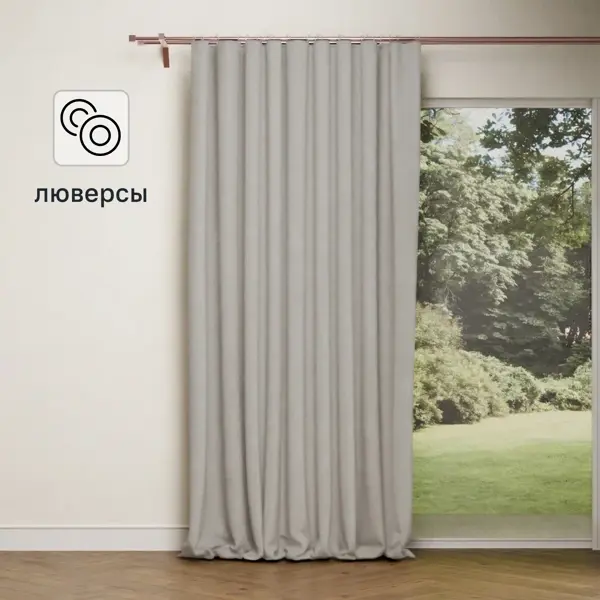 Тюль на люверсах 300x280 см цвет кремовый