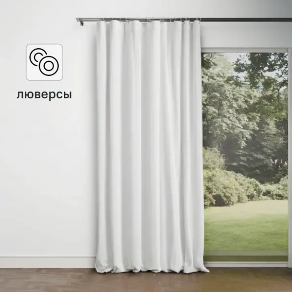 Тюль на люверсах Мори 300x280 см цвет молочный