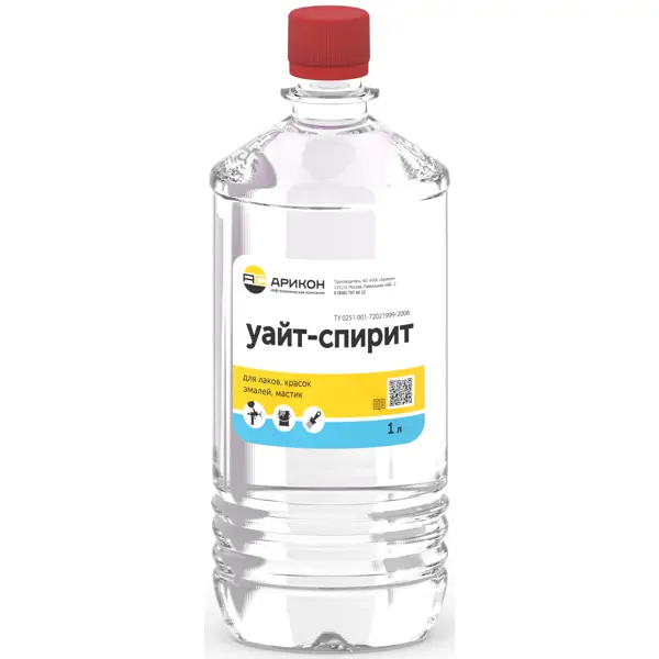 Уайт-спирит Арикон 1 л
