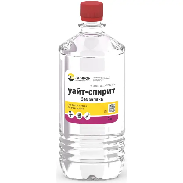 Уайт-спирит Арикон без запаха 1 л