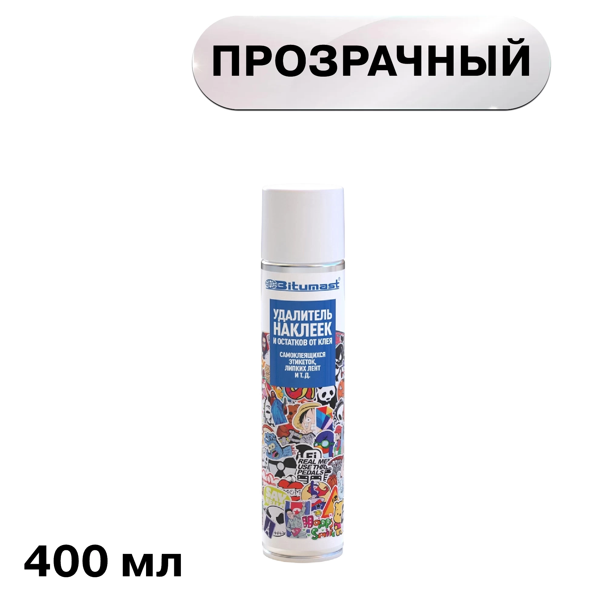 Удалитель наклеек и следов клея Bitumast 400 мл