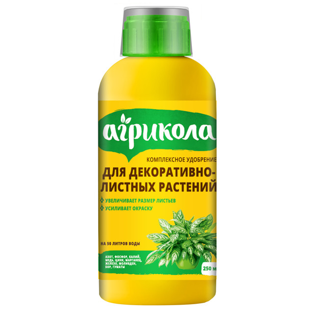 удобрение АГРИКОЛА Аква для декоративнолистных растений 250мл