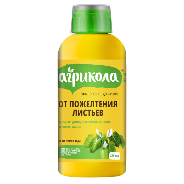 удобрение АГРИКОЛА Аква от пожелтения листьев 250мл