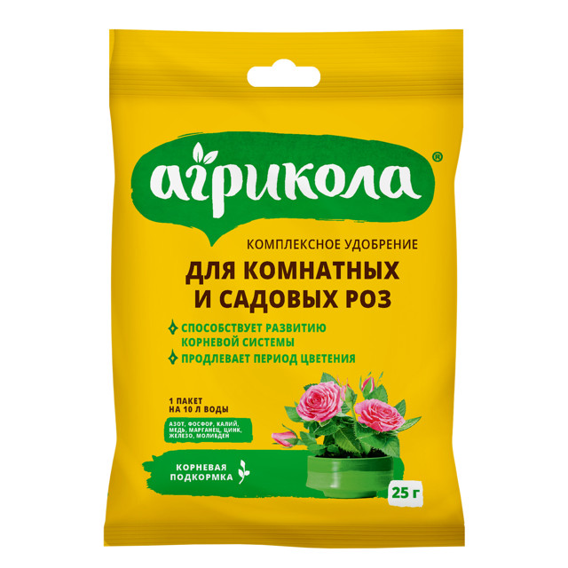 удобрение АГРИКОЛА для роз гранулы 25г