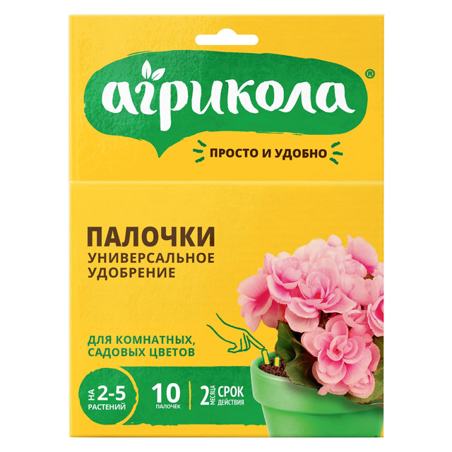 удобрение АГРИКОЛА Палочки цветочные универсальные 10шт