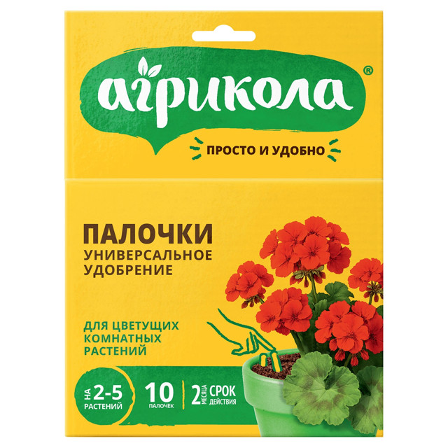 удобрение АГРИКОЛА Палочки для цветущих растений 10шт