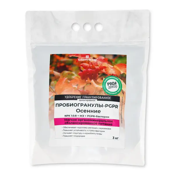 Удобрение Башинком Пробиогранулы-PGPR Осенние 3 кг