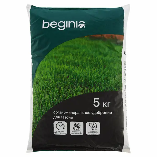 Удобрение Beginia для газона 5 кг