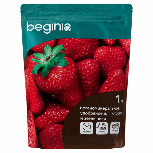Удобрение Beginia для клубники и земляники 1 кг